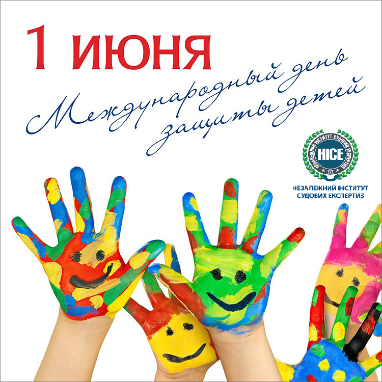 Акции на день защиты детей Металлические брекеты Томск Индустриальная